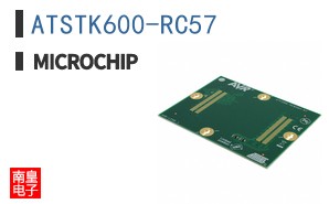 ATSTK600-RC57