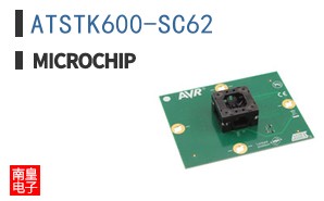 ATSTK600-SC62