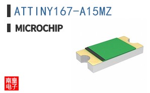 ATTINY167-A15MZ
