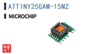 ATTINY25GAM-15MZ
