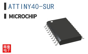 ATTINY40-SUR