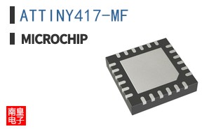 ATTINY417-MF
