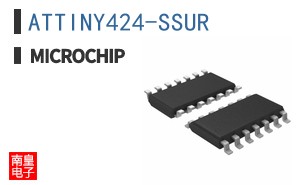 ATTINY424-SSUR