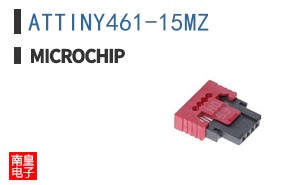 ATTINY461-15MZ