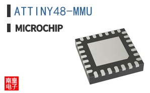 ATTINY48-MMU