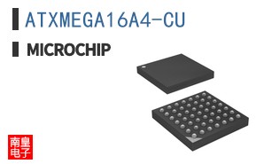 ATXMEGA16A4-CU
