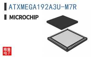 ATXMEGA192A3U-M7R