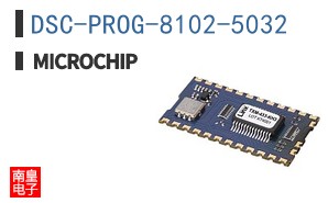 DSC-PROG-8102-5032