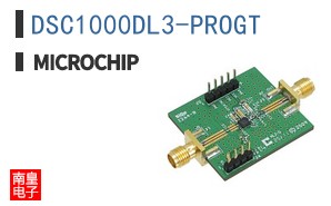 DSC1000DL3-PROGT