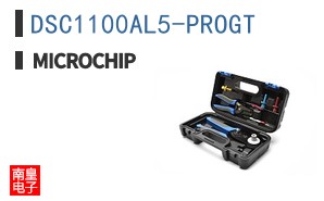 DSC1100AL5-PROGT