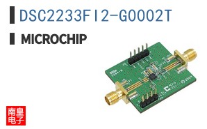 DSC2233FI2-G0002T