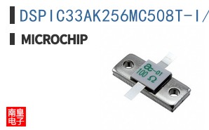 DSPIC33AK256MC508T-I/PT
