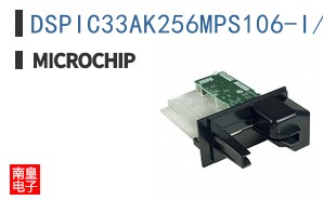 DSPIC33AK256MPS106-I/PT