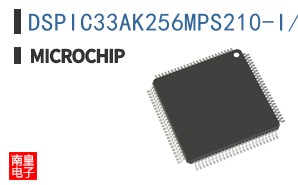 DSPIC33AK256MPS210-I/PT