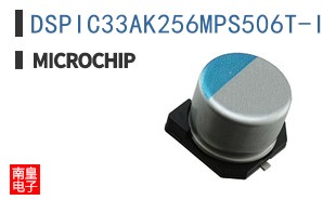 DSPIC33AK256MPS506T-I/M7