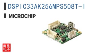 DSPIC33AK256MPS508T-I/PT