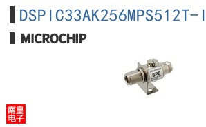 DSPIC33AK256MPS512T-I/PT