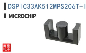 DSPIC33AK512MPS206T-I/PT