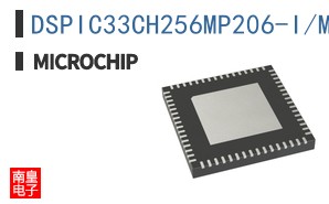 DSPIC33CH256MP206-I/MR