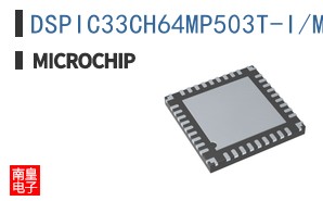 DSPIC33CH64MP503T-I/M5