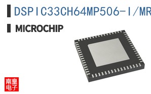 DSPIC33CH64MP506-I/MR