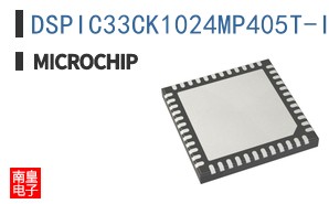 DSPIC33CK1024MP405T-I/M7
