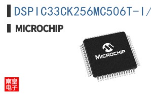 DSPIC33CK256MC506T-I/PT