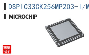 DSPIC33CK256MP203-I/M5