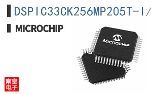 DSPIC33CK256MP205T-I/PT