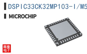 DSPIC33CK32MP103-I/M5