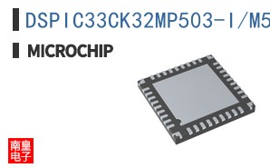 DSPIC33CK32MP503-I/M5