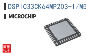 DSPIC33CK64MP203-I/M5