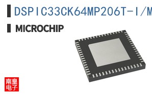 DSPIC33CK64MP206T-I/MR