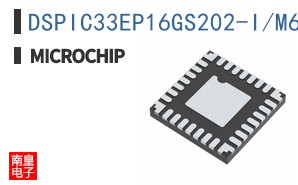 DSPIC33EP16GS202-I/M6