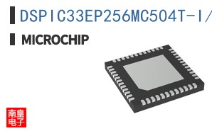 DSPIC33EP256MC504T-I/MV