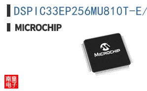 DSPIC33EP256MU810T-E/PF