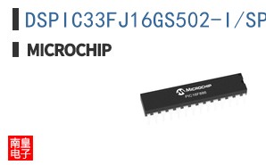 DSPIC33FJ16GS502-I/SP
