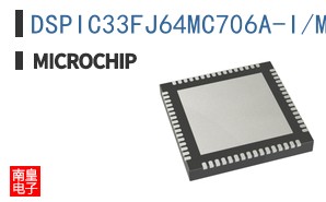 DSPIC33FJ64MC706A-I/MR