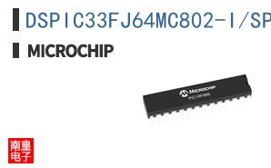 DSPIC33FJ64MC802-I/SP