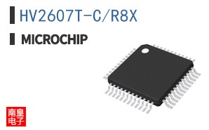 HV2607T-C/R8X