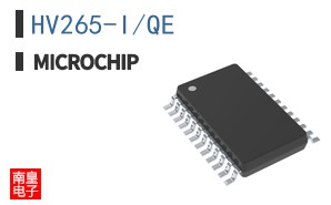 HV265-I/QE