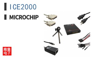 ICE2000