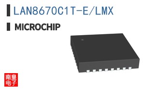 LAN8670C1T-E/LMX