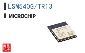 LSM540G/TR13