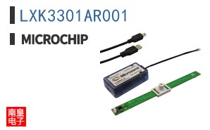 LXK3301AR001