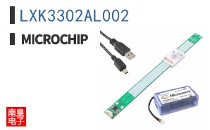 LXK3302AL002