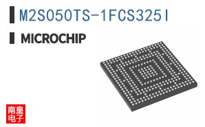 M2S050TS-1FCS325I