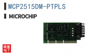 MCP2515DM-PTPLS