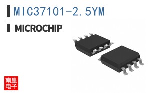 MIC37101-2.5YM