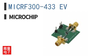 MICRF300-433 EV
